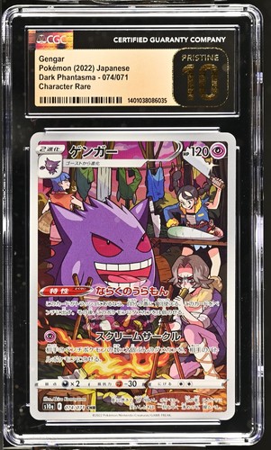 Cgc pristine pokemon - 10,