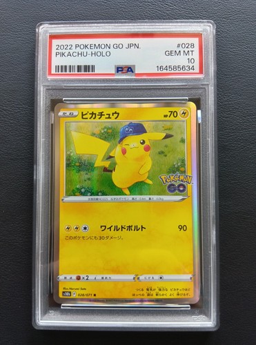 Psa pikachu 028 071 - 028/071, s10b