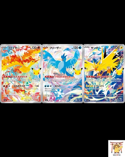 Carta pokemon moltres articuno - pokemon,