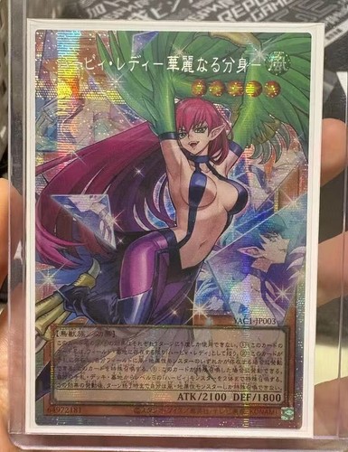 Harpie lady - harpie,