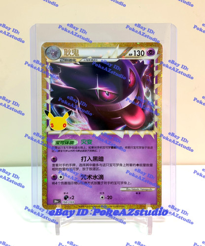 Pokémon tcg cinese - tcg,