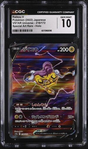 Cgc 10 raikou v - cgc,