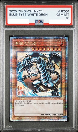 Psa10 ukiyoe - yu-gi-oh!,