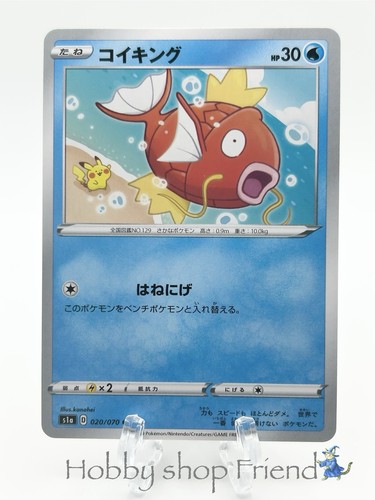 Carta pokemon magikarp 020 - carta,