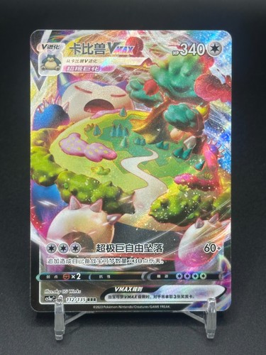 Carta holo pokémon tcg - carta,