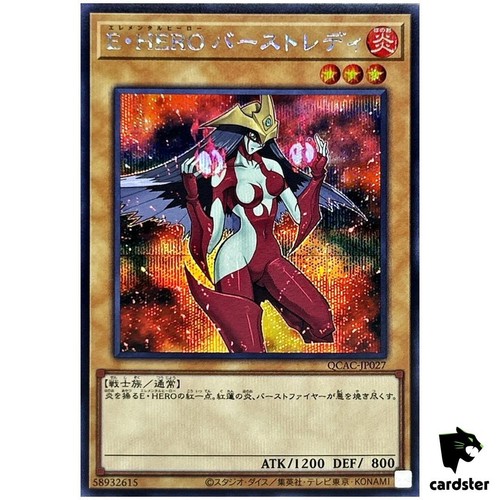 Elemental hero burstinatrix - hero,