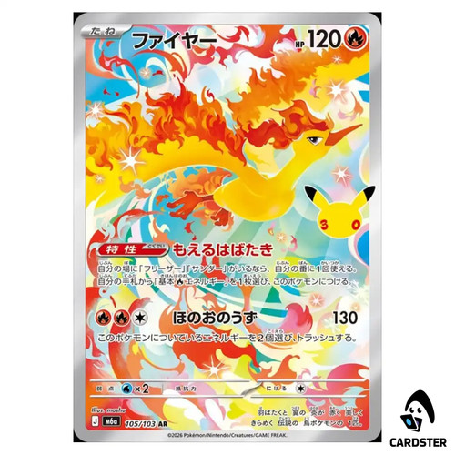Carta pokemon giapponese - carta,