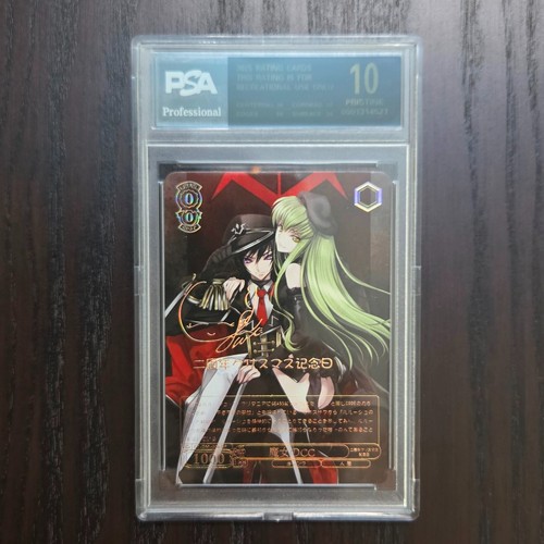 Code geass lelouch c - |, &