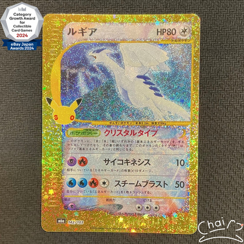 Carta pokemon holo classica - carta,