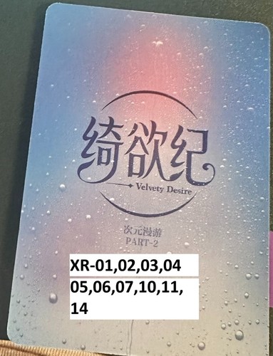 Carte waifu rarità - carte, xr