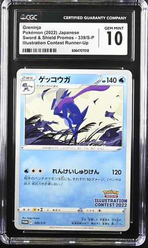 Cgc gem mint - gem,