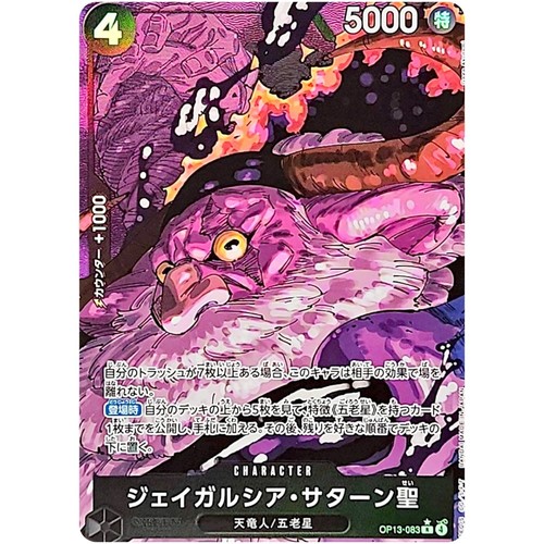 Jaygarcia saturn alt art - saturn,