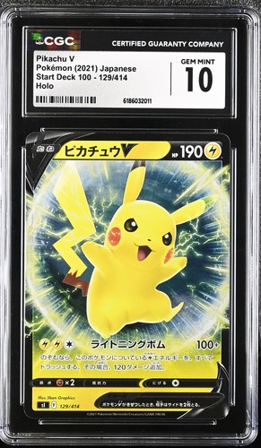 Cgc gem mint pokemon - cgc, 10