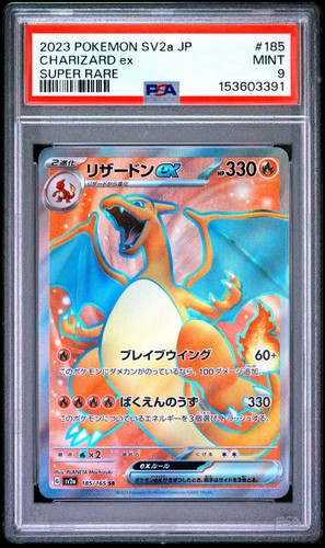 Psa pokemon giapponese come - psa,