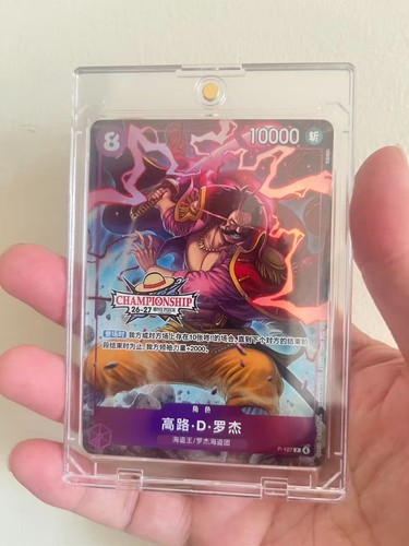 One piece chinese card - one, game