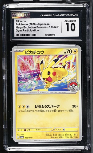 Cgc gem mint pokemon - cgc,