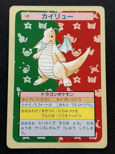 Carta pokemon topsun - pokemon, dragonite