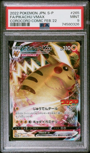 Psa pokemon giapponese - 9, come