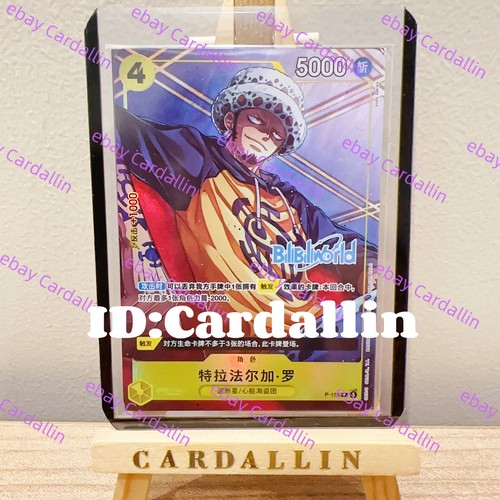 One piece gioco carte - piece,