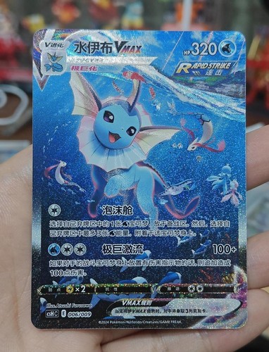Pokémon tcg magazzino - pokémon,