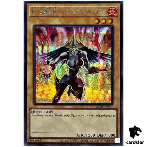 Elemental hero burstinatrix - elemental,