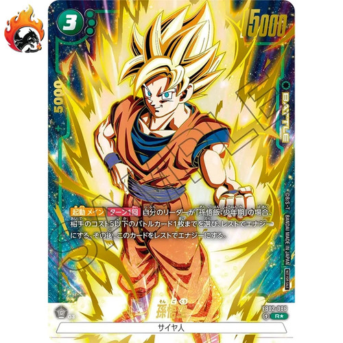 Son goku fb02 086 - goku, r