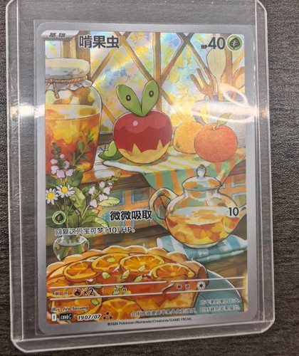 Stock 2026 pokémon - in,
