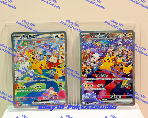 Pokémon tcg cinese - tcg, 30°