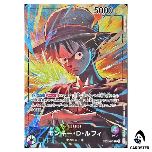 Scimmia rufy eb02 010 - d., eb02-010