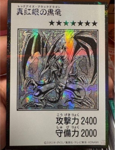 Manga drago nero occhi - manga,