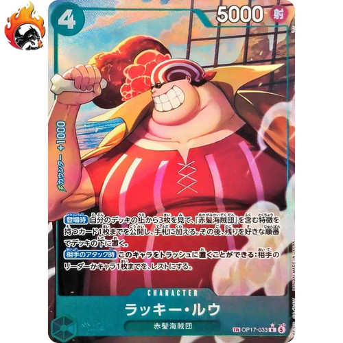 Lucky roux op17 - lucky.roux, i