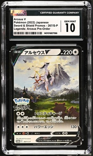 Cgc gem mint - cgc,