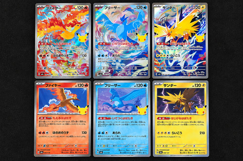 Moltres articuno zapdos - moltres,