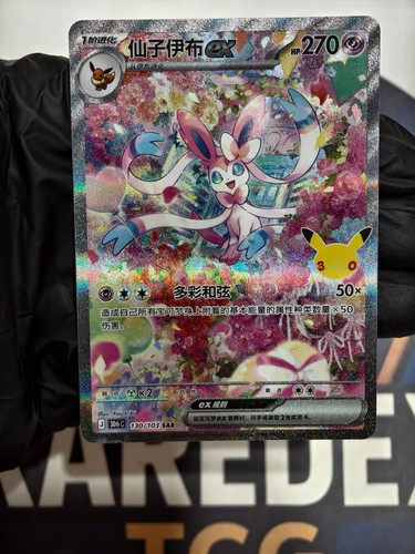 Pokemon gioco carte - pokemon,