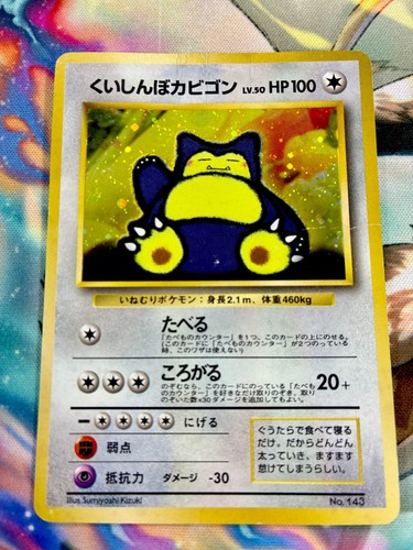 Snorlax holo promo - snorlax, carta
