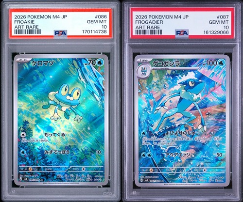 Set psa gem - set, mint