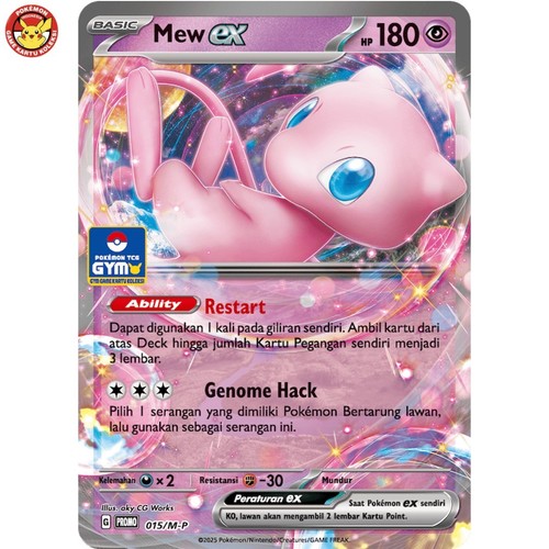Mew promo 015 p - ex,
