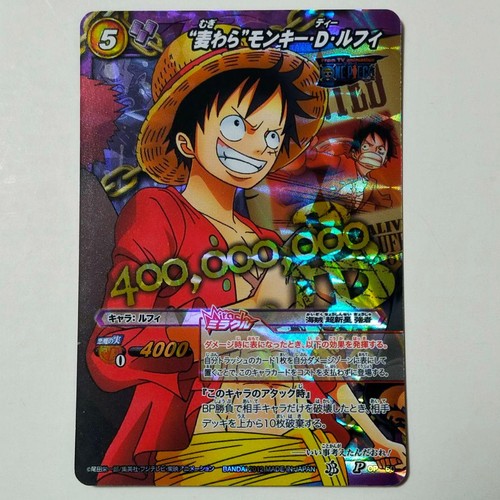 One piece miracle - one,