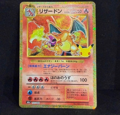 Carta pokemon charizard - pokemon, 30°
