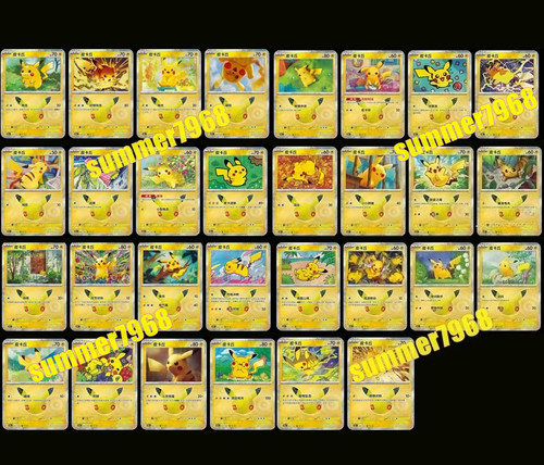 30th celebration pikachu - celebration,