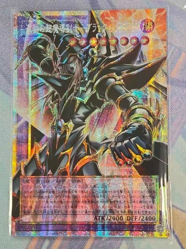 Dark paladin - yu-gi-oh!,