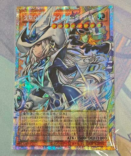 Silent magician il - silent,