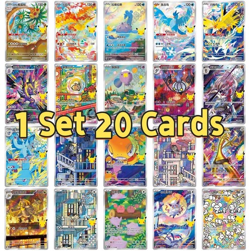 Pokemon tcg celebrazione - 30°,