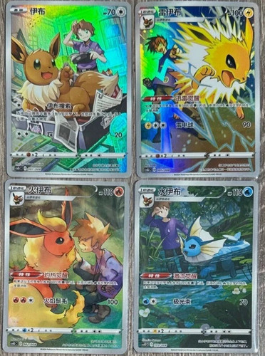 Pokemon tcg cinese carte - 4,