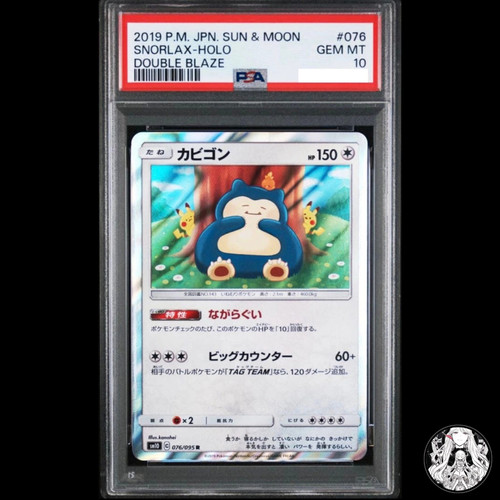 Psa carte pokemon - 10,