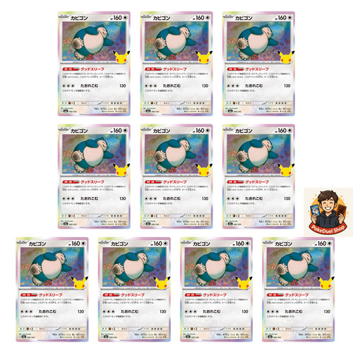 Card snorlax 095 - 10, m6a