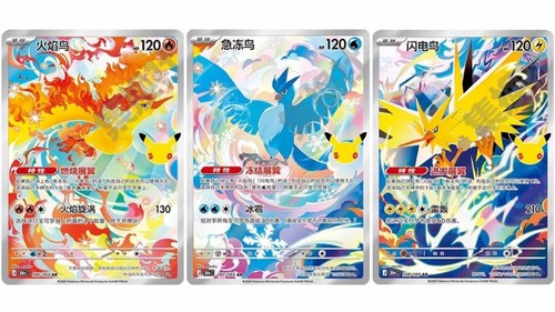 Pokémon cinese - pokémon, 30°
