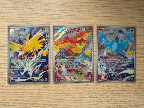 Pokemon giapponese - giapponese, 30°