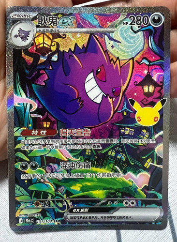 Stock 2026 pokemon - in,