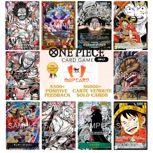 Op17 one piece the world - op17,